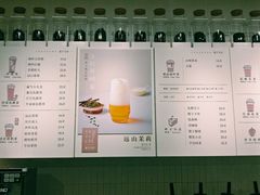 菜单-叶子与茶(苏宁广场店)