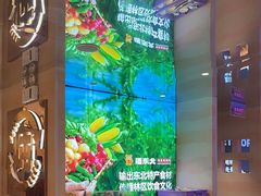 -遇东北林区铁锅炖(南开店)