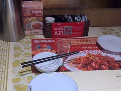 -聚味瞿记·龙虾堂(天元店)