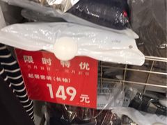 -优衣库(郑州丹尼斯大卫城店)