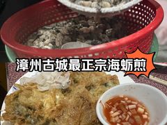 -建国蚵煎蚵面