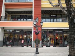 -ONLY(花乡奥特莱斯店)