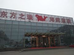 -东方之珠海鲜酒楼(南开店)