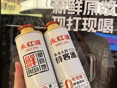 -永红源啤酒·烧烤·海鲜·大排档(台柳路店)