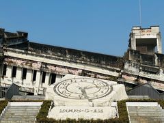 -四川汶川特大地震漩口中学遗址
