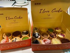 -CookieJar曲奇家(东方宝泰店)