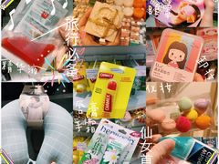 -KKV(深圳kk one 店)