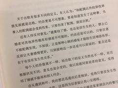 -博览书店(越秀悦汇天地店)
