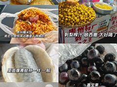 -野山舂·贵州现舂酸汤牛肉(民生路店)