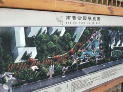 -南普公园