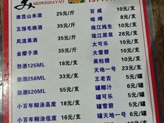 -章记正宗南岗鱼蛋火锅