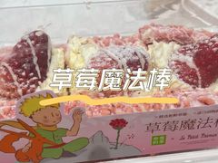 -奈雪的茶(时代天街店)