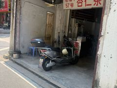 -老福平张记杏仁茶芝麻茶