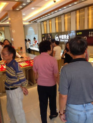 iphone_upload_pic-中国黄金(塘桥店)