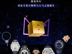 -DFS迪斐世(澳门四季名店)