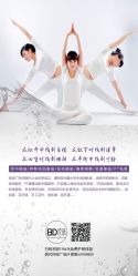 -宝迪之星医疗美容诊所