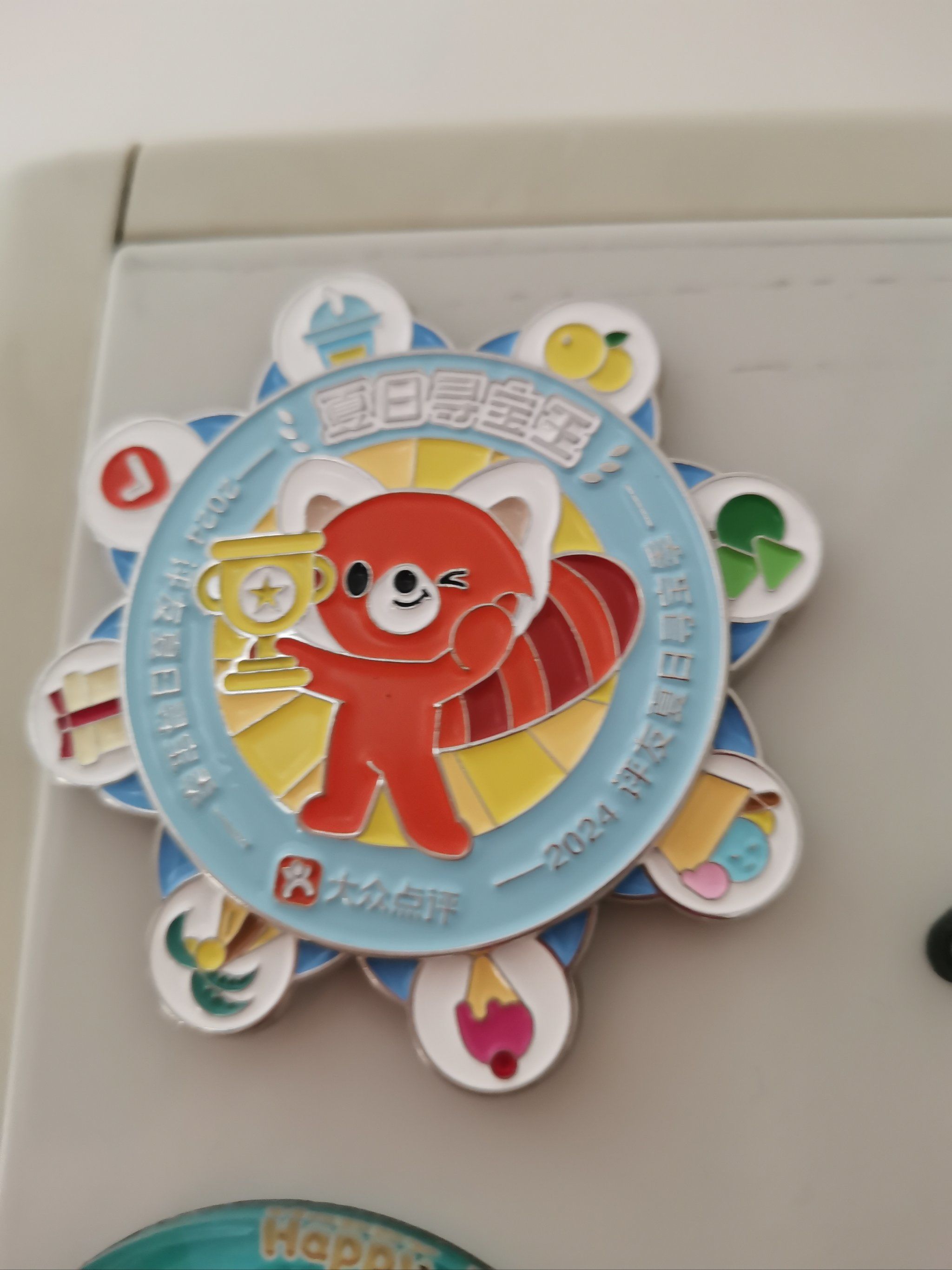 不负好心情,换个小徽章