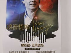 -梅纳·钢琴声乐架子鼓Mena Music(双井店)