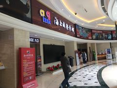 -AMG海上明珠影城(上海环球港RealDCinema店)