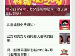 -新世界国际影城