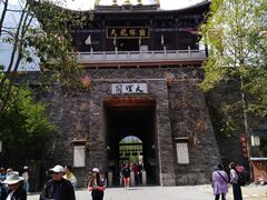 -天龙八部武侠城