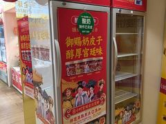 -味多美蛋糕(东直门店)