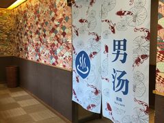 -重庆南山海昌汤都