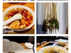 -怪噜范·老贵阳街头名小吃(汇金星力城店)