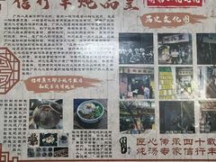 -信行丰炖品皇店(光孝路店)