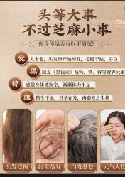 点击看大图 -Bollins波林丝•专研护发中心