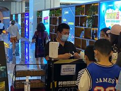 -北京英嘉国际影城(金源CINITY店)