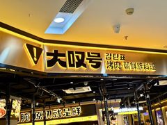 -北京华联购物中心(天通苑店)