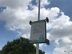 -碧海金沙