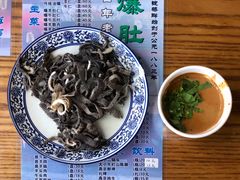 -东兴顺爆肚张