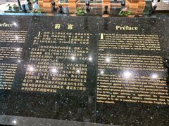 -土山湾博物馆