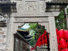 -丰都鬼城名山景区