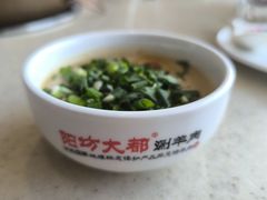 -阳坊大都涮羊肉(阳坊总店)