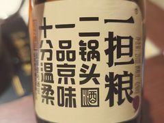 -东道煮牛肉火锅(东盛大街店)
