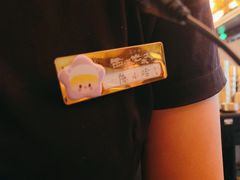 -西塔老太太泥炉烤肉(上海七宝领展广场店)
