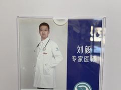 -瑞派宠物医院·24h·骨外科·皮肤科·全科宠物医疗转诊中心(沈阳浑南院)