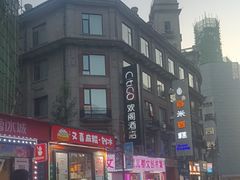 -天河城购物中心