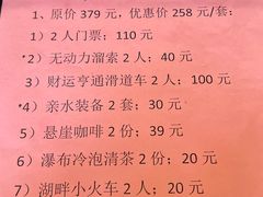 -桂林古东瀑布景区
