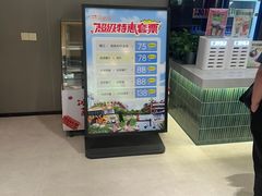 -上海野生动物园老虎餐厅