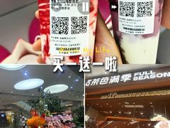 -凯德MALL(西直门店)