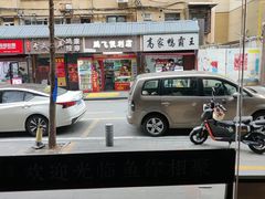 -鱼你相聚·河鲜馆(袁家岭店)
