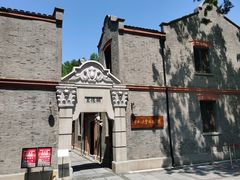 -中共二大会址纪念馆