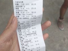 -北京派仕佳德动物医院·超导核磁·CT·神经科·骨科·内外科·急重症管理中心