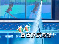 -欢乐水魔方水世界