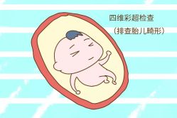 点击看大图 -邢台妇产医院