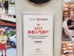 -龙海鲜螃蟹王(宏茂桥店)
